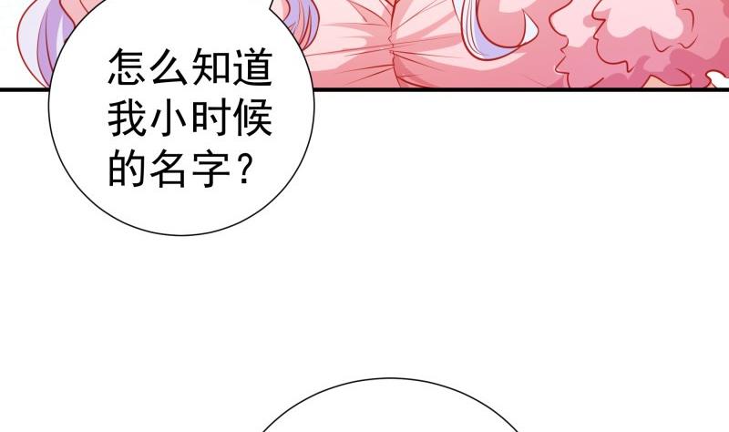 第107话暗潮汹涌36