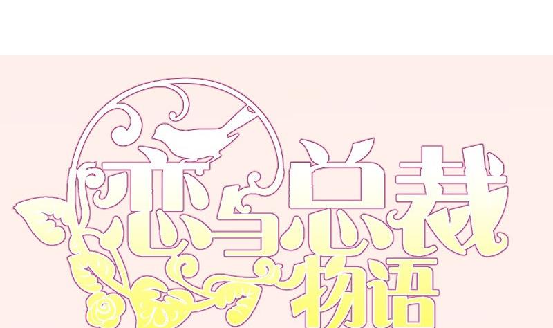 第183话用龙凤肚兜求子？！63