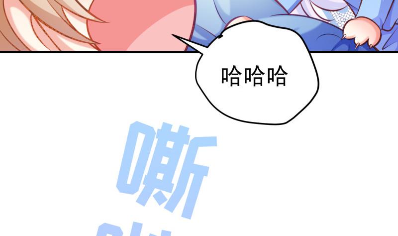 第90话陈玥辞职37