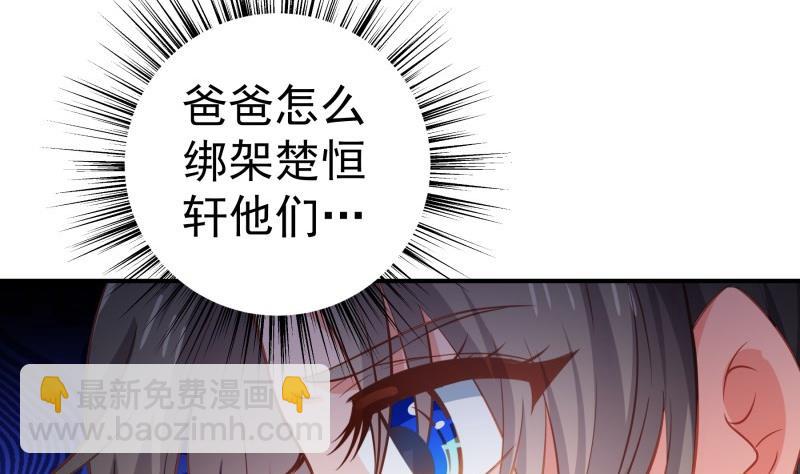 第103话陈玥被打28