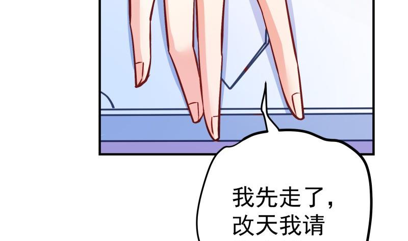 第129话心思所在51