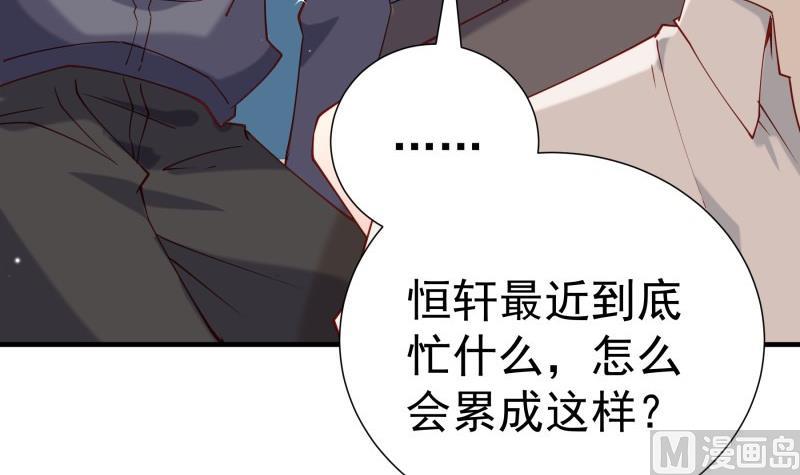 第190话死亡疑云53