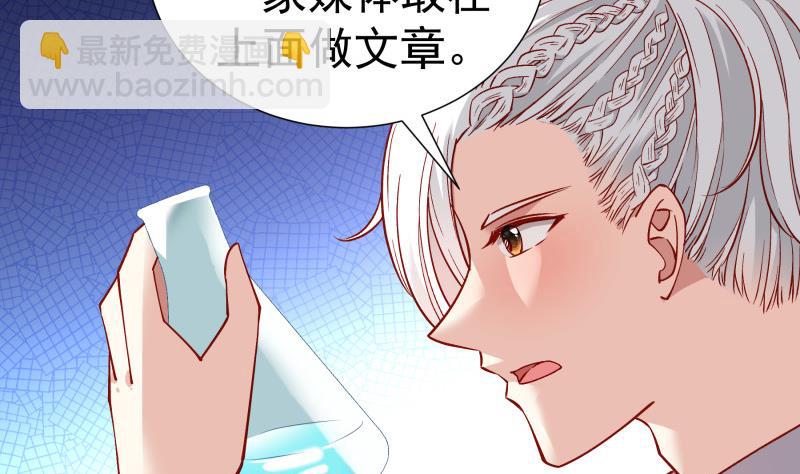 第148话多金王子10