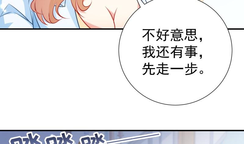 第107话暗潮汹涌31