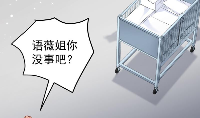 第142话蓄意伤害13
