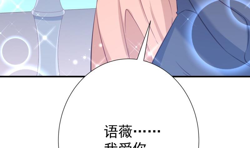第173话高甜，慎入！72