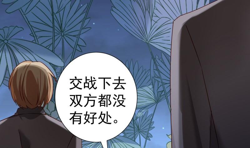第168话民政局31