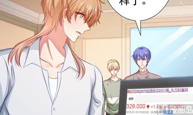 第119话婚期已定20
