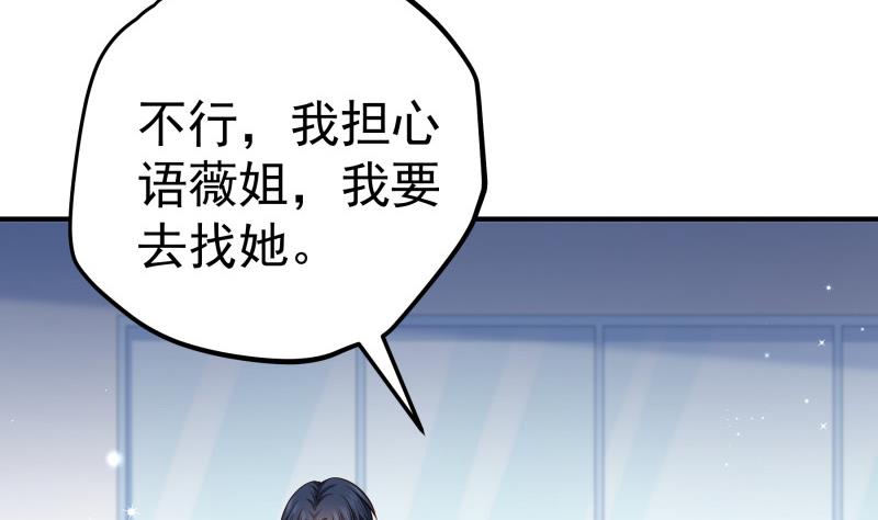第144话陈钥的宣战12