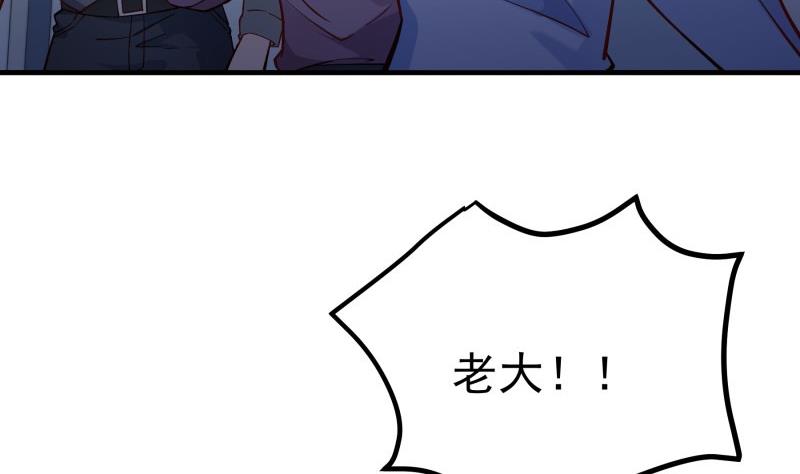 第154话想听故事吗？9