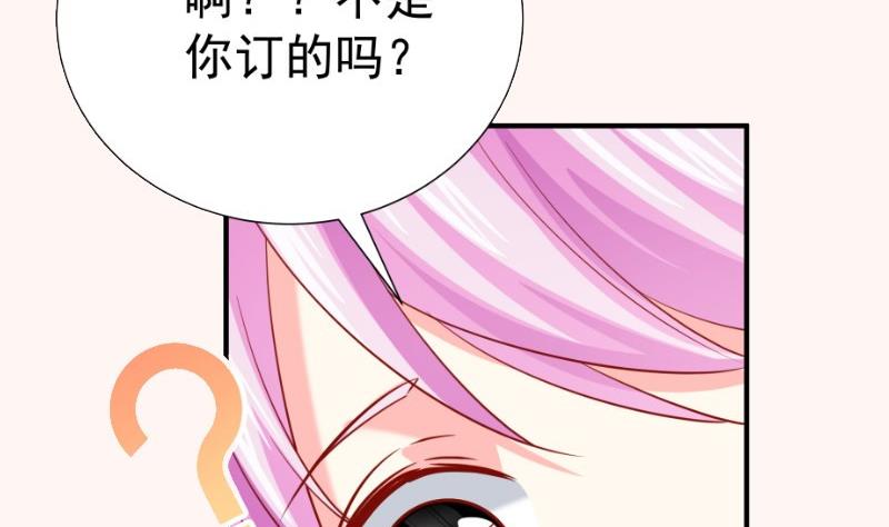 第179话神秘人70