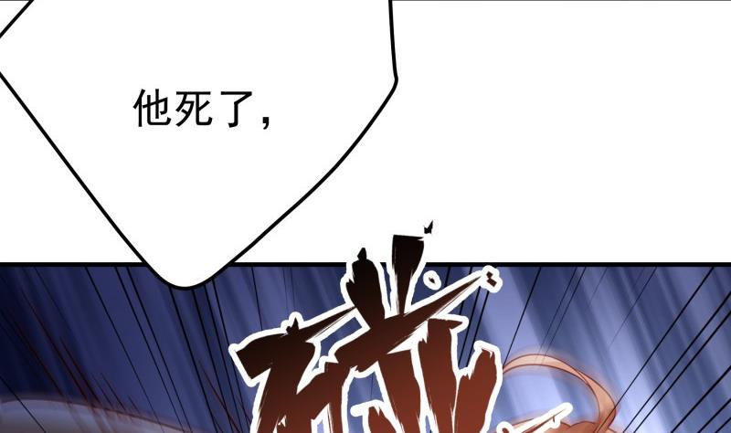 第190话死亡疑云19