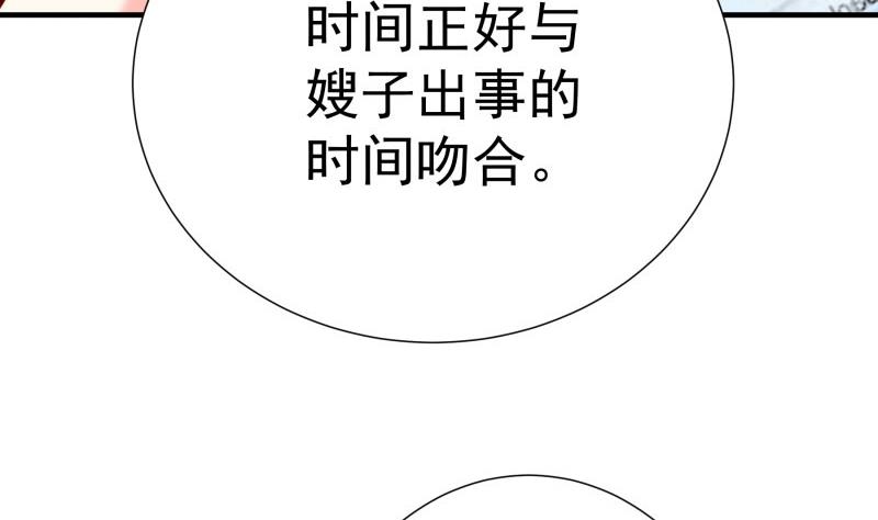 第164话别哭67