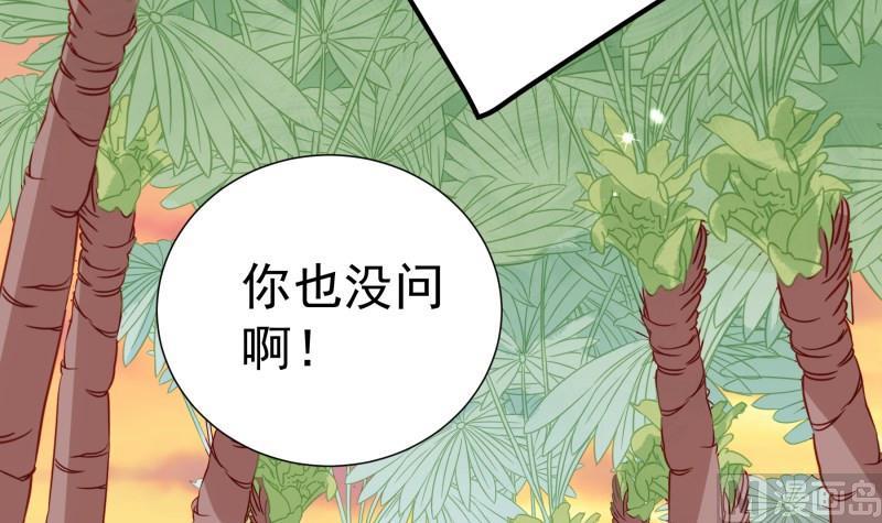 第164话别哭14