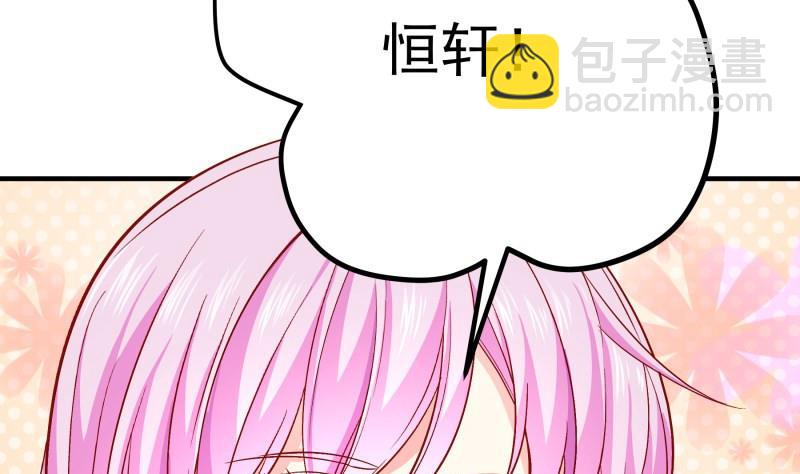 第149话以多欺少31