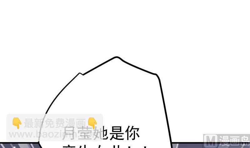 第152话与我无关26