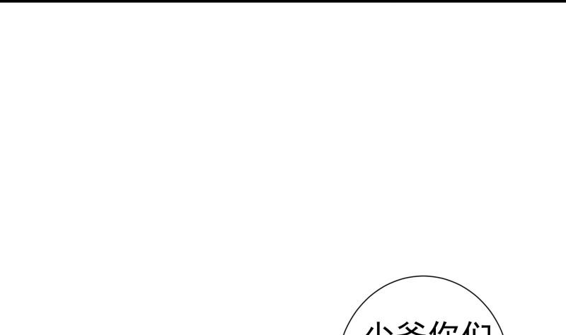 第160话突发事故7
