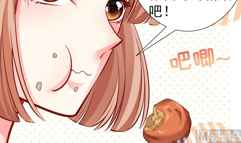 第141话是他踢的门56