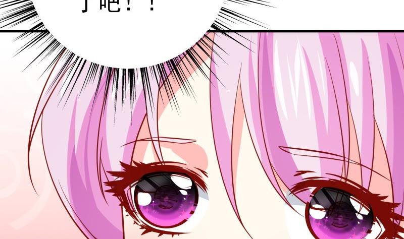 第176话在办公室？61