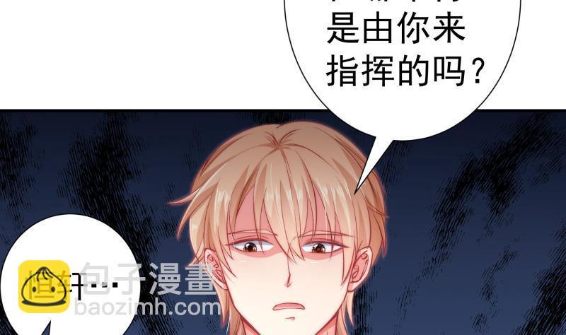 第128话正面交锋10