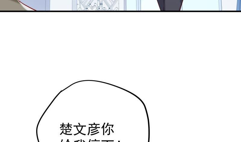 第189话还有个叔叔6