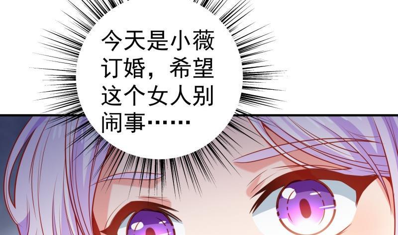 第107话暗潮汹涌27
