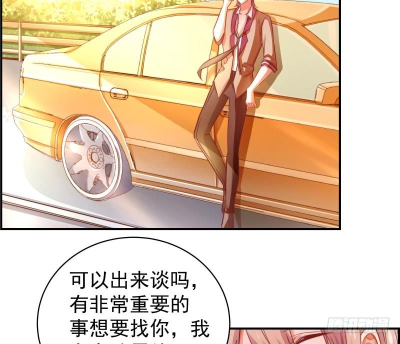 第13话 等我等着哦31