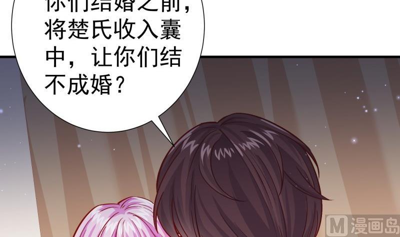 第149话以多欺少20