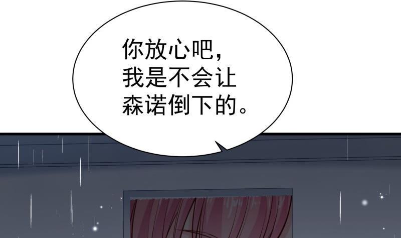 第171话求你快醒来45