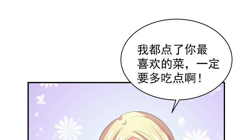 第29话 被绑架8