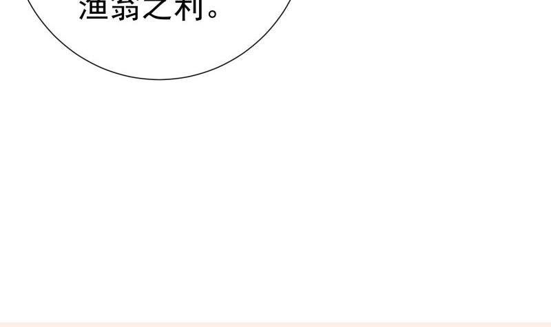 第142话蓄意伤害63