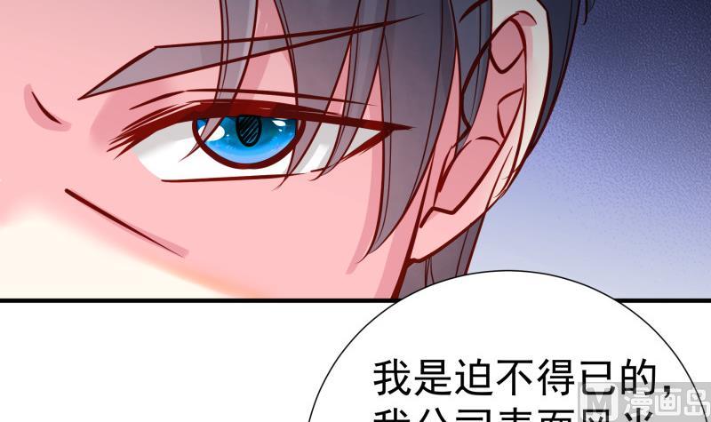 第152话与我无关50