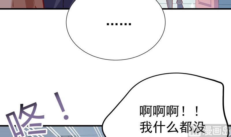 第177话不甘心26