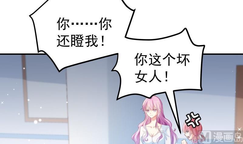 第104话跪地求情26