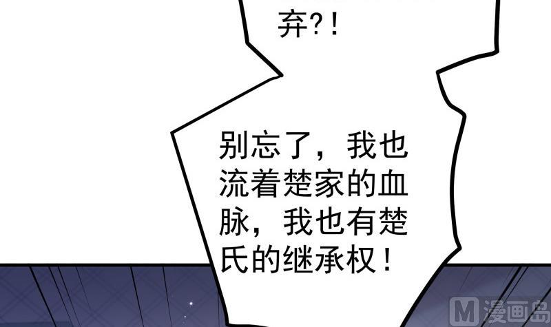 第146话鹿死谁手50