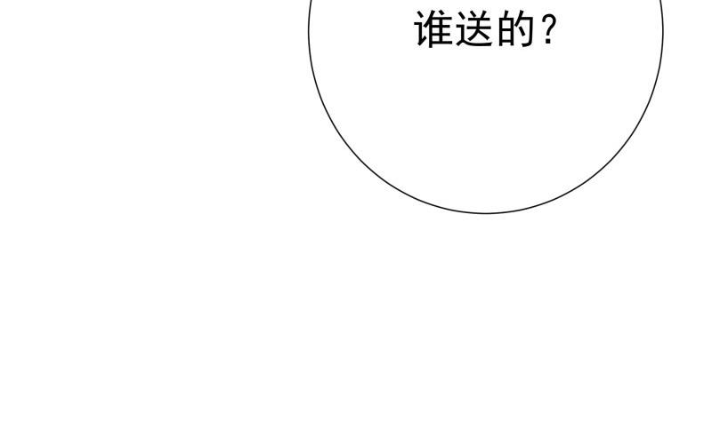 第179话神秘人27