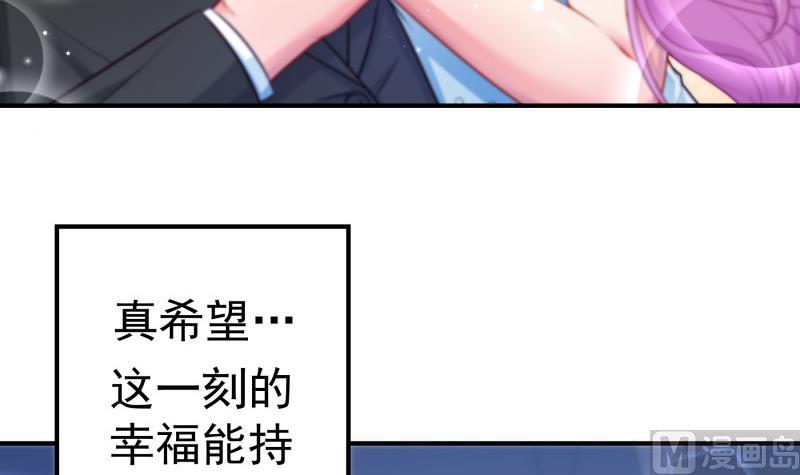 第110话女儿月萤？29