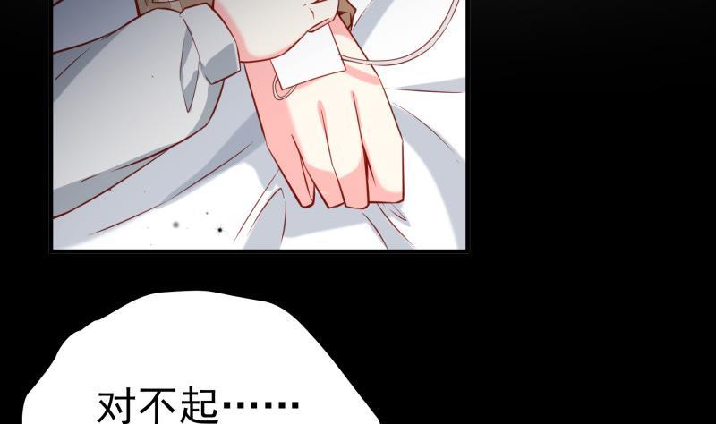 第186话放下仇恨10