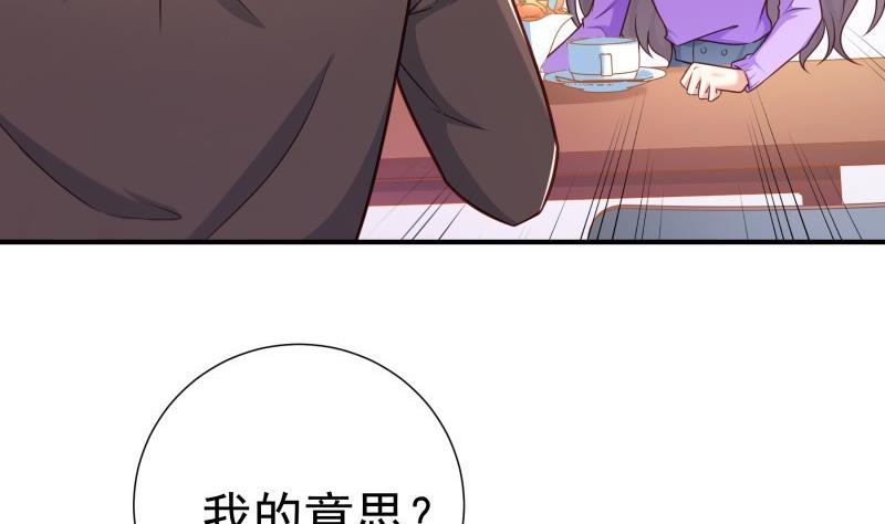 第93话暴露了16