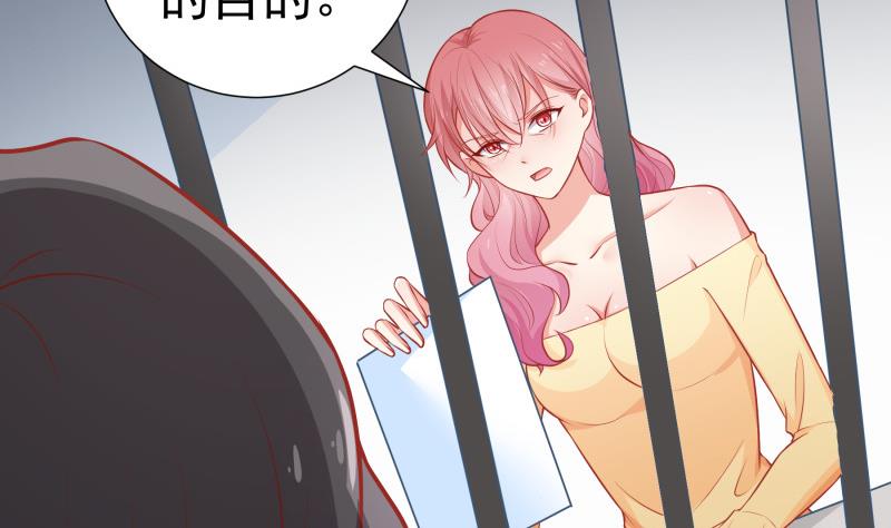第112话徐婉到访10