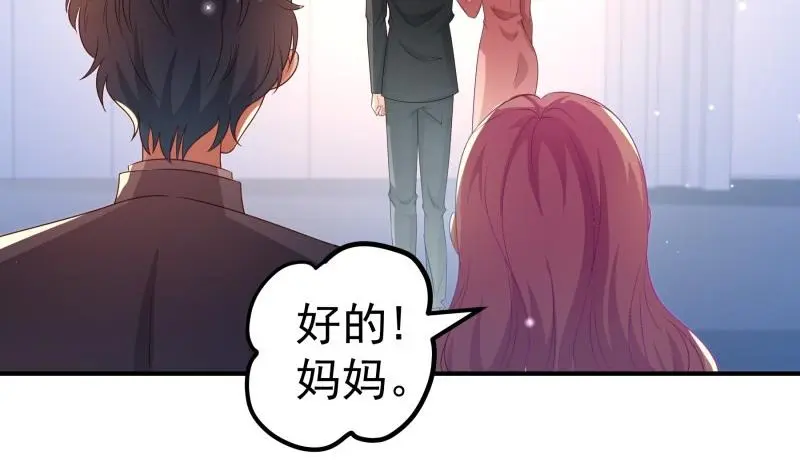 第106话见家长16