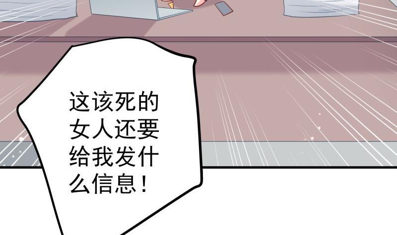 第187话奶奶的心思60