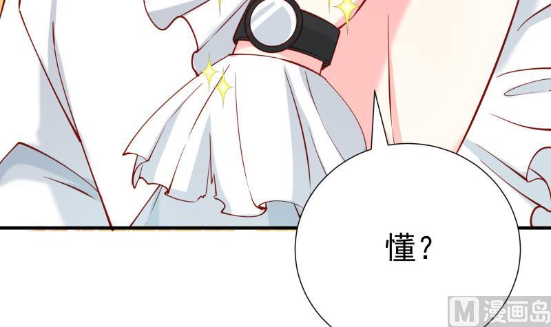 第162话成交20