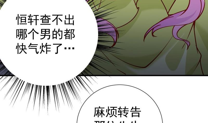 第181话妻奴13