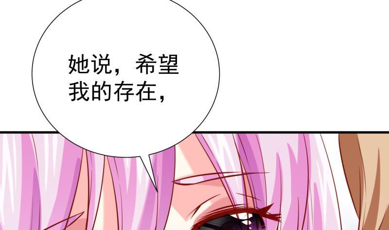 第186话放下仇恨40