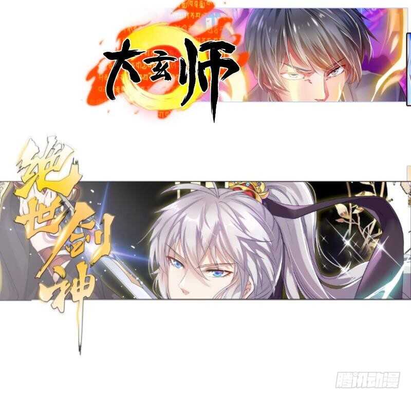 第163话共度良宵？71