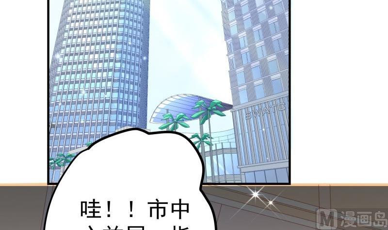 第127话一见倾心47