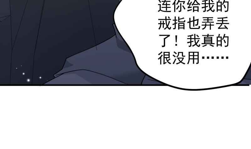 第168话民政局51