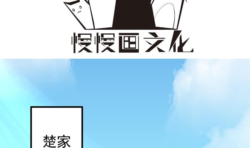 第158话无法原谅3