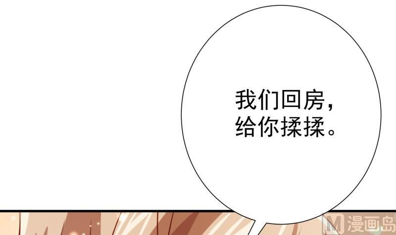 第182话竟然是陈钥？！59